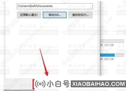 windows10怎么设置下载路径？windows10下载路径更改方法