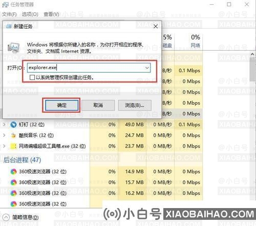 win10桌面图标有白色方框怎么办？win10桌面图标显示白色解决方法