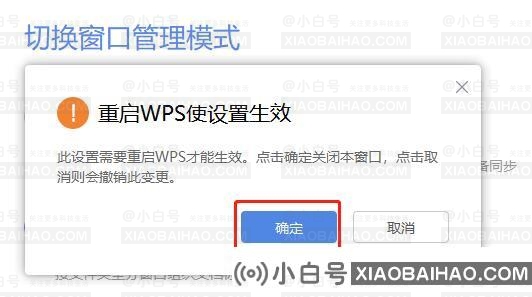 wps怎么退回到旧版本？wps退回到旧版本的方法