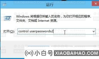 Win10如何开机记住密码自动登录？