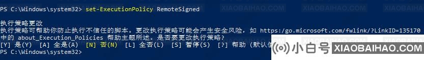 win11系统禁止运行脚本怎么办？