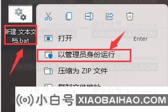 Win11怎么修复图标缓存？Win11修复图标缓存方法