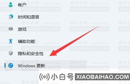 win11如何把系统升级到正式版本？win11系统升级正式版教程