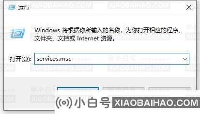 win10音频服务未运行 错误1068的解决方法