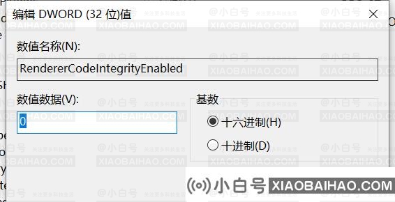 Win10中Edge浏览器崩溃提示STATUS_INVALID_IMAGE_HASH怎么办？