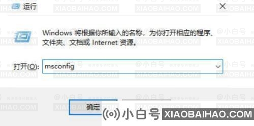 Win10开机启动项有哪些可以禁用的？