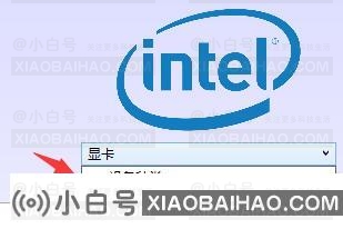 怎么完全卸载amd显卡驱动？amd驱动卸载干净的方法