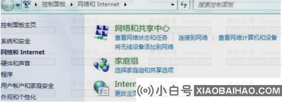 小编告诉你解决浏览器打不开网页的办法