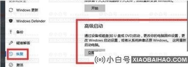 win11系统经常崩溃怎么办？win11系统崩溃解决方法