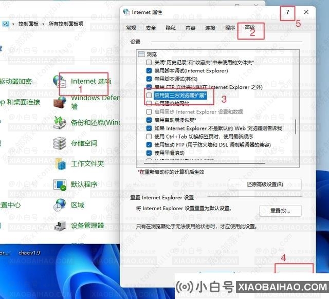 win11的ie浏览器在哪里？win11如何使用ie浏览器？