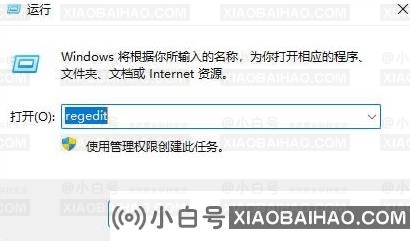 win11正式版右键反应很慢怎么办？win11右键反应慢怎么解决？