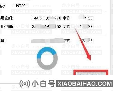 win11退回win10系统后怎么删除win11安装包？