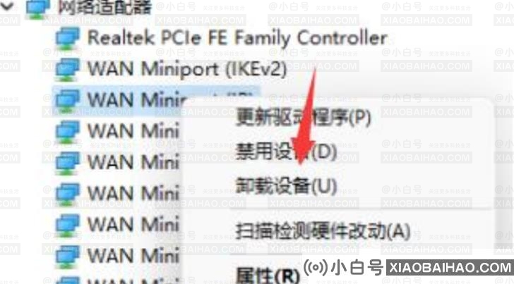 win11以太网不能连接怎么办？win11无法连接以太网解决方法