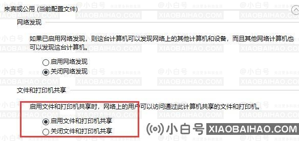 共享打印机0x00000bcb错误怎么办？0*00000bcb无法连接打印机解决方法