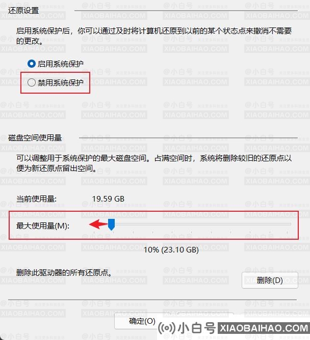 System Volume Information是什么文件夹？可删除吗？