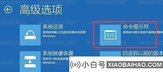 win10提示0xc000000f怎么修复？win10提示0xc000000f修复教程