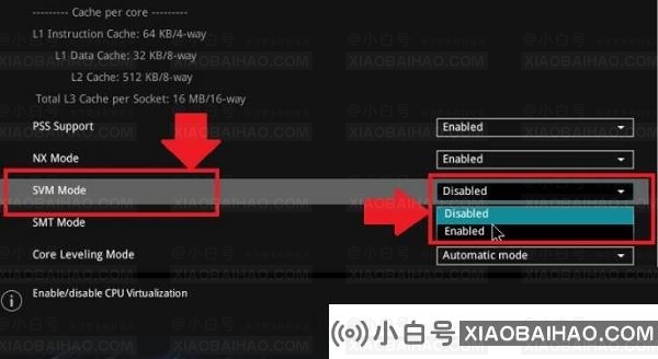 华硕电脑雷电模拟器如何开启VT？雷电模拟器开启vt教程