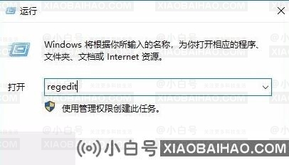 Win10键盘按w弹出工作区怎么办？Win10键盘按w弹出工作区解决办法