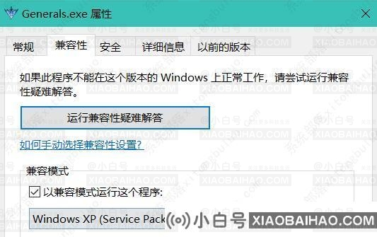 win10系统绝命时刻玩不了怎么办？win10玩不了绝命时刻三种解决方法