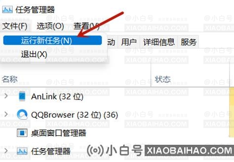 win11任务栏卡死,桌面正常如何解决？