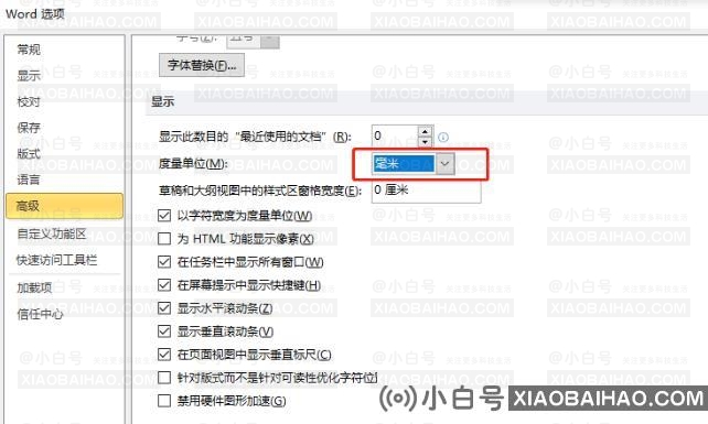 腾讯会议怎么设置长期会议号？腾讯会议设置长期会议号的方法