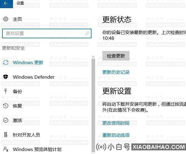 win10网络被delivery optimization占用怎么解决？