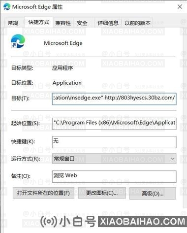 win11edge浏览器打开是360怎么解决？