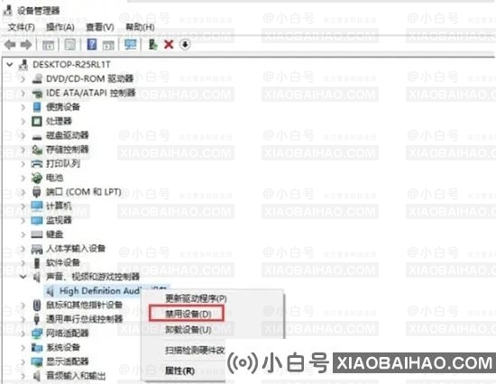 戴尔笔记本突然没声音了如何恢复？戴尔windows11没有声音如何修复