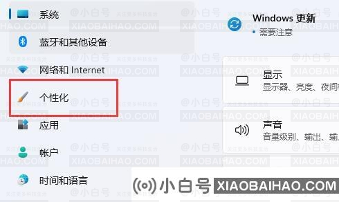 win11扩展屏任务栏没东西怎么办？win11扩展屏任务栏没东西问题解析