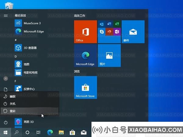 Win10如何进入安全模式修复蓝屏？(win10进入安全模式蓝屏怎么办)插图