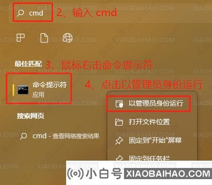 Win11系统xbox无法登陆怎么解决？Win11系统xbox无法登陆解决办法