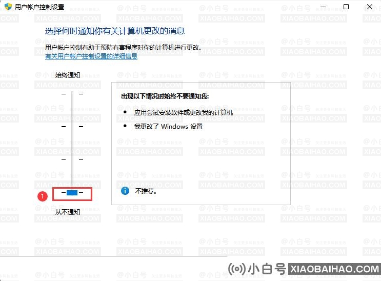 Win11文件系统错误-10737怎么修复？