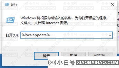 Win10任务栏图标变成白色文件怎么办？图标变成白色文件恢复方法