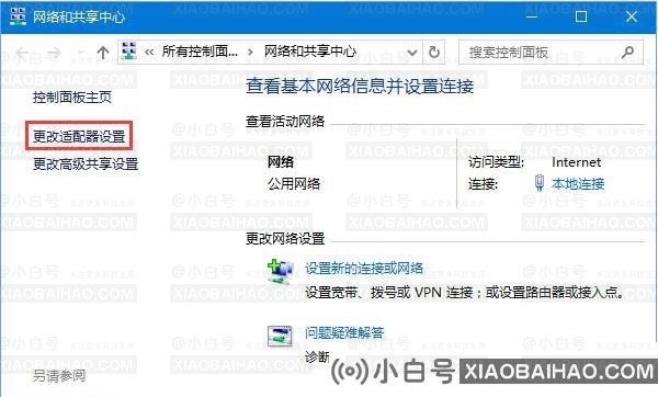 Win10网页打不开DNS配置出现临时错误怎么解决？