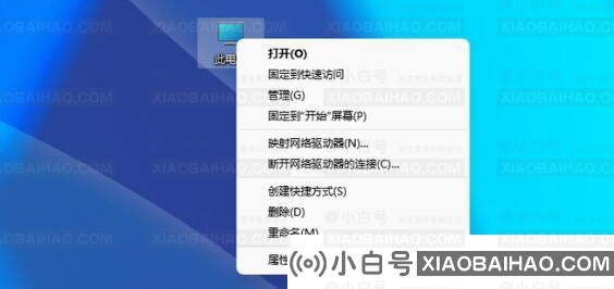 win10提示“您的帐户已被停用，请咨询系统管理员”解决方案(win10提示如果许可证即将到期该怎么办)插图5