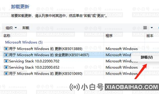 win11开热点电脑无法上网怎么办？(已解决)