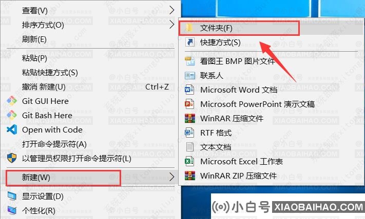 Win10如何设置文件夹无法删除？