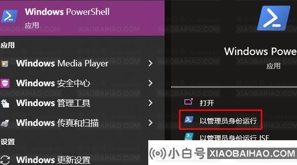 Win11系统explorer.exe反复重启怎么办？Win11系统explorer.exe反复重启解决