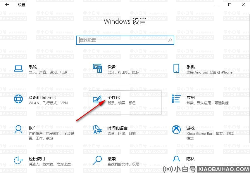 win10系统任务栏图标变大怎么调整？win10调整任务栏图标大小方法