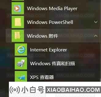 win10如何设置兼容性视图