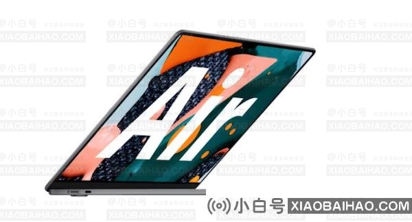 苹果MacBook Air最新爆料：M2芯片、非锥形设计，多彩颜色等