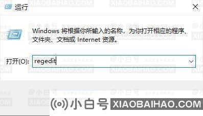 Win10启用安全模式无效怎么解决？Win10系统启用安全模式无效怎么办