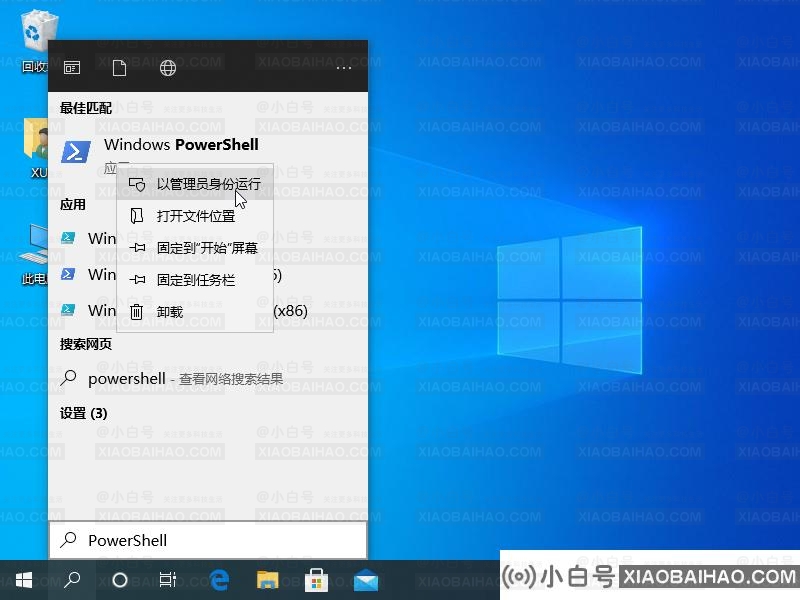 windows商店点了获取没反应解决图文教程