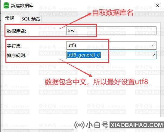 Navicat怎么用？Navicat Premium快速入门教程