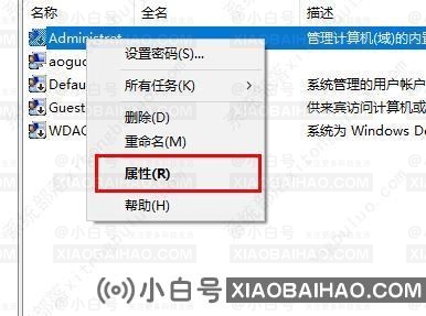 Win10字体文件夹拒绝访问解决方法