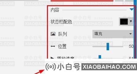 Steam如何设置动态桌面？Win7设置Steam动态壁纸的操作教程