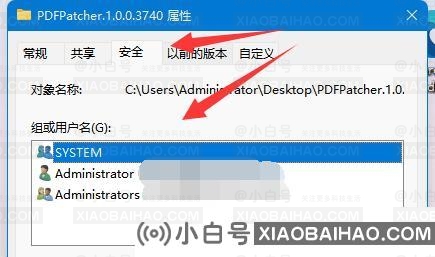 win11系统拒绝访问该文件夹怎么办？win11拒绝访问该文件夹解决方法