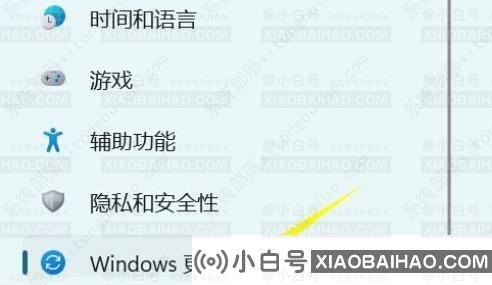 win11卸载更新的后果是什么？win11卸载更新的后果分享