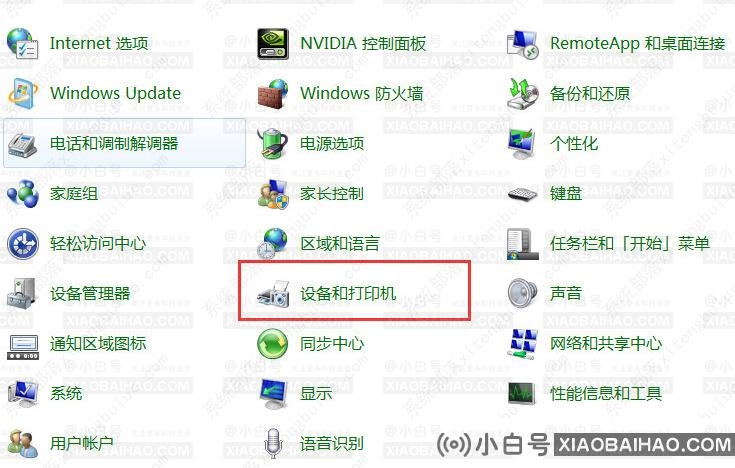 win10打印机文件挂起不打印怎么办？