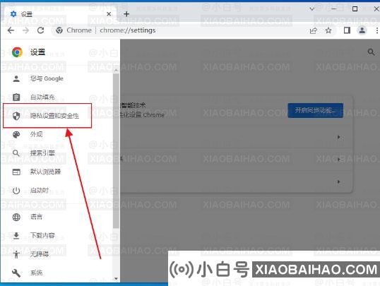 pdf怎么用谷歌浏览器打开文件？谷歌浏览器打开pdf文件方法